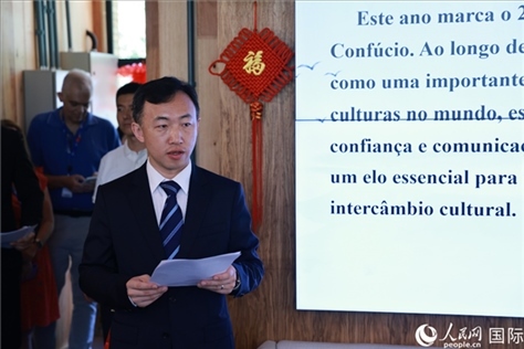 中國駐里約總領館副總領事王海濤在活動現(xiàn)場致辭。人民網(wǎng)記者 陳海琪攝