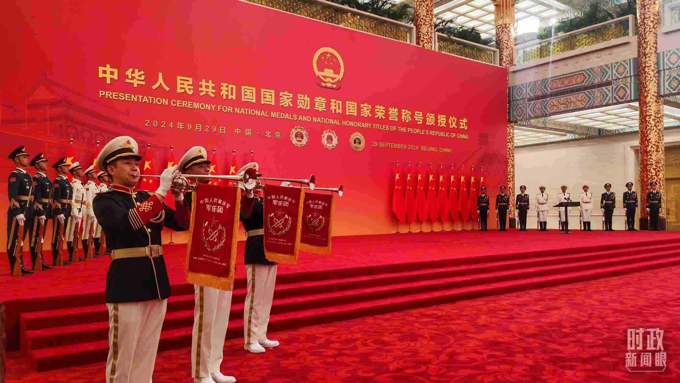 國(guó)家勛章和國(guó)家榮譽(yù)稱號(hào)頒授現(xiàn)場(chǎng)。（總臺(tái)央視記者曹亞星拍攝）