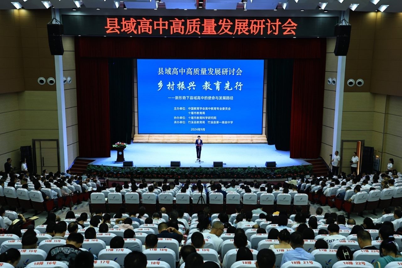 會議現(xiàn)場。主辦方供圖