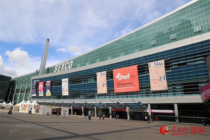 釜山市“十月慶典”系列活動的主會場之一——釜山會展中心。人民網(wǎng)記者 莽九晨攝
