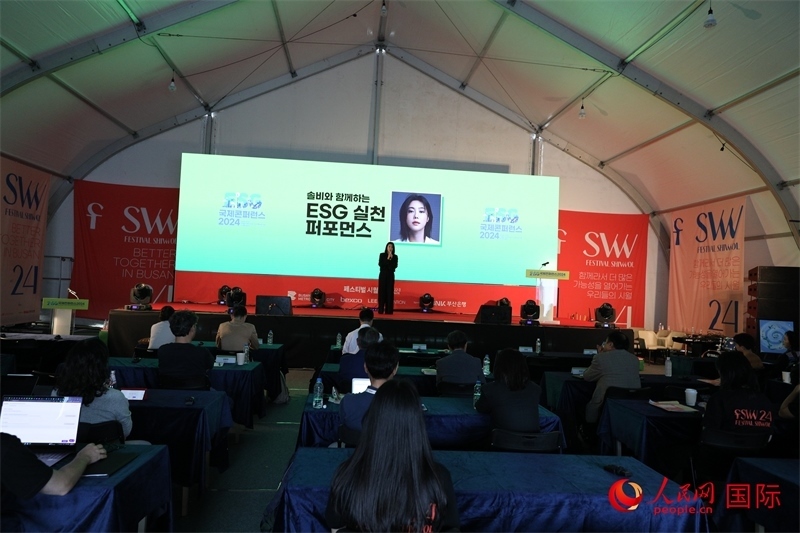 “十月慶典”系列活動期間，主辦方還舉辦了多場國際研討會。圖為10月5日舉行的ESG（環(huán)境、社會和公司治理）國際研討會現(xiàn)場。 人民網(wǎng)記者 莽九晨攝