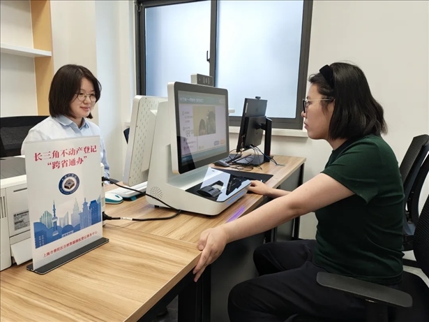 王女士在上海市普陀區(qū)自然資源確權(quán)登記事務(wù)中心辦理“跨省通辦”業(yè)務(wù)。圖片來(lái)源：微信公眾號(hào)“上海市普陀區(qū)政務(wù)服務(wù)中心”