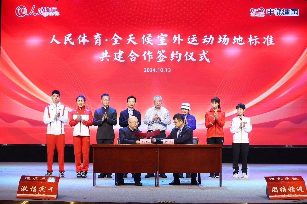 簽約儀式現(xiàn)場(chǎng) 。 主辦方供圖