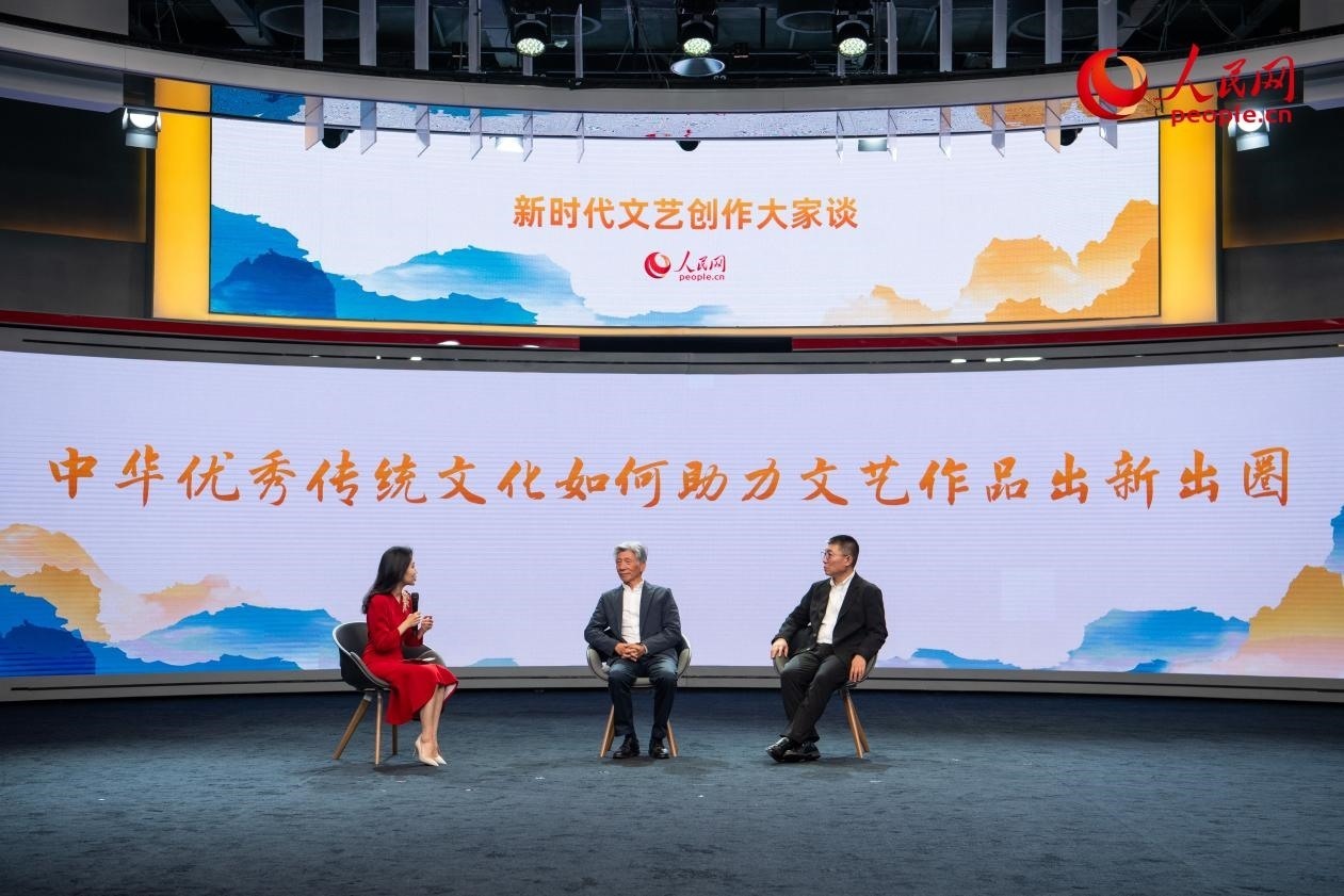 范迪安、郝戎與主持人許博共話“中華優(yōu)秀傳統(tǒng)文化如何助力文藝作品出新出圈”。人民網(wǎng)記者 翁奇羽攝
