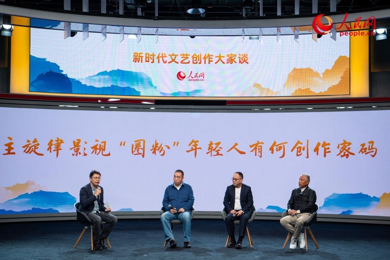 陳道明、陳凱歌、傅若清與主持人董陽共話“主旋律影視‘圈粉’年輕人有何創(chuàng)作密碼”。人民網(wǎng)記者 翁奇羽攝