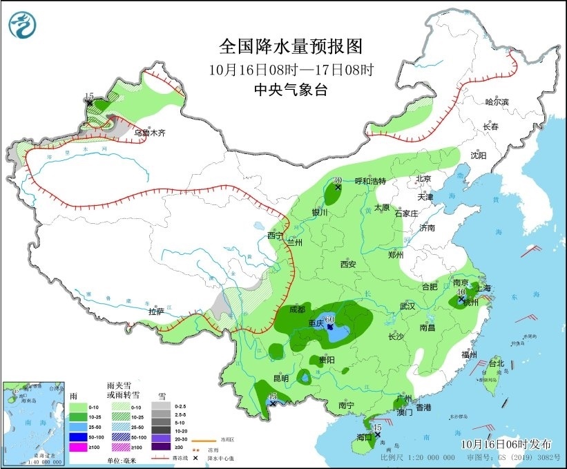 全國降水量預(yù)報圖(10月16日08時-17日08時) 圖片來源:中央氣象臺網(wǎng)站