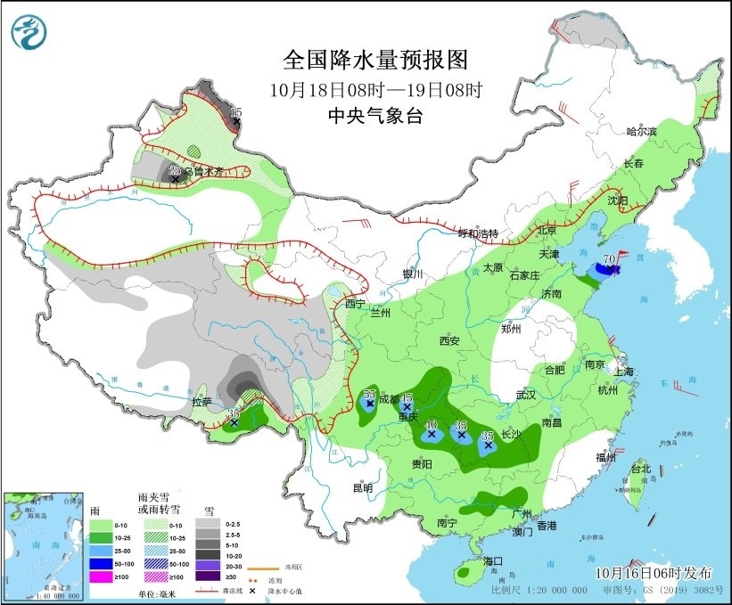 全國降水量預(yù)報圖(10月18日08時-19日08時) 圖片來源:中央氣象臺網(wǎng)站