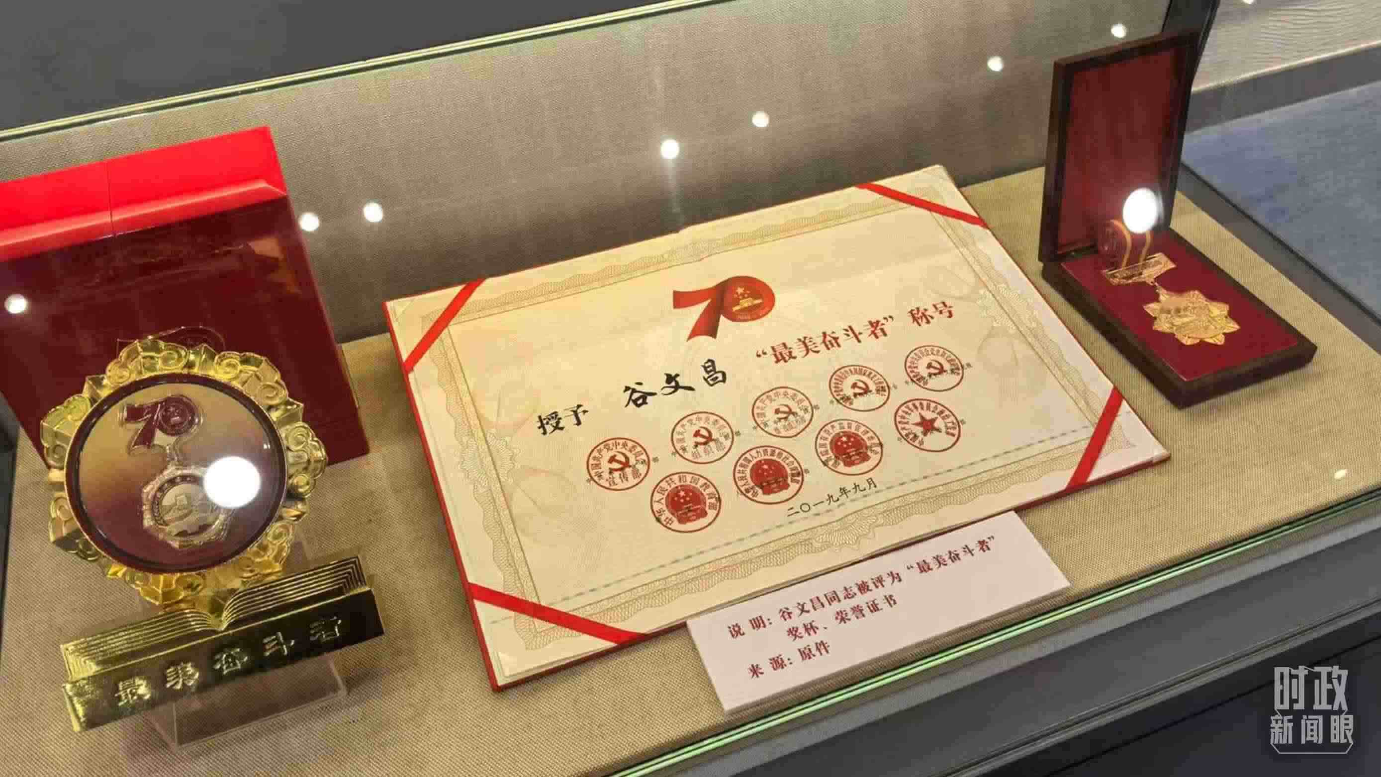 △谷文昌紀(jì)念館內(nèi)展陳。（總臺(tái)央廣記者潘毅拍攝）