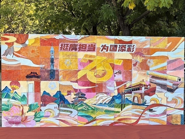 北京化工大學(xué)百余名研究生共繪一幅畫。校方供圖