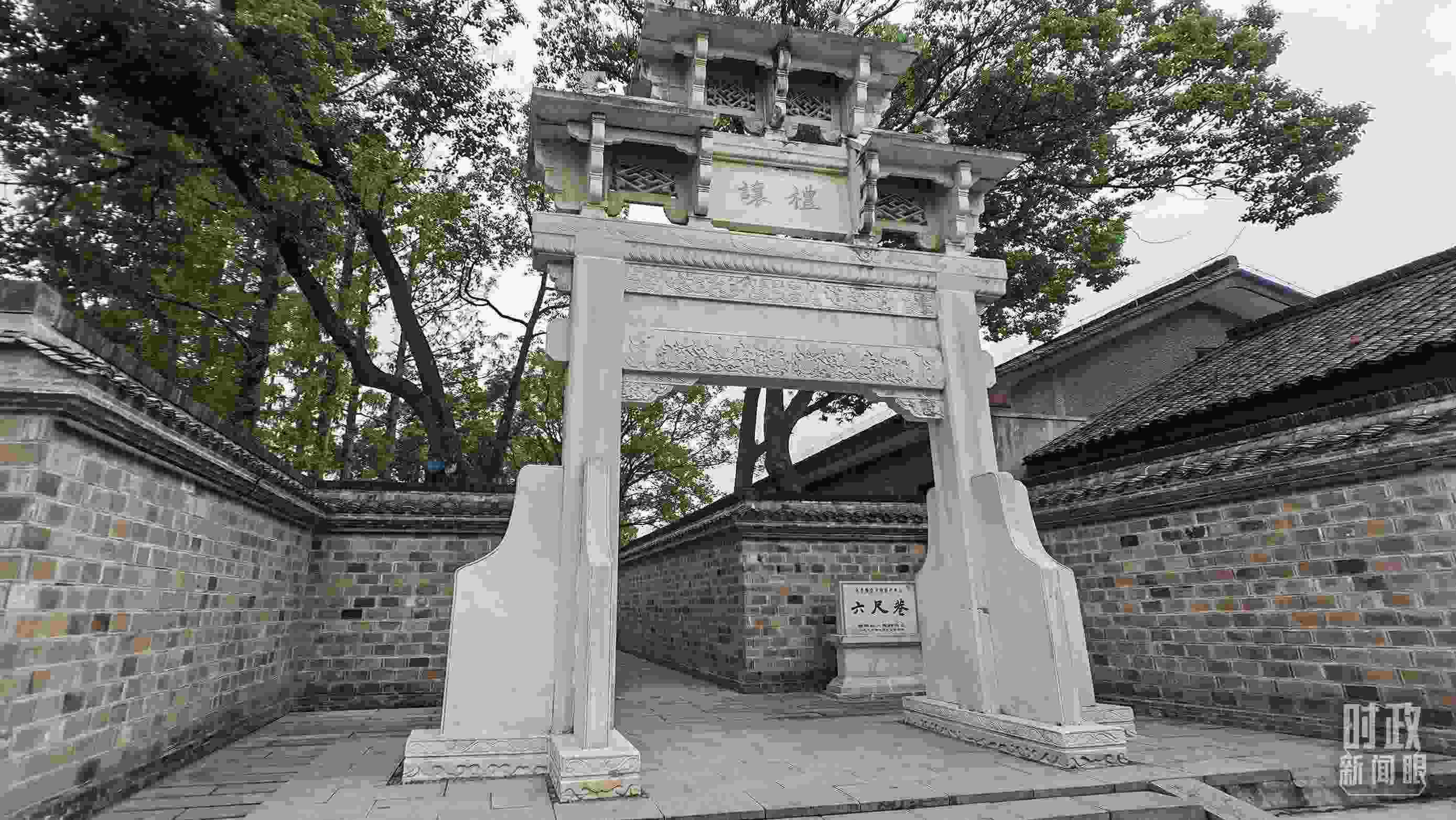 △六尺巷的“懿德流芳”和“禮讓”石牌坊。（總臺(tái)央視記者郭鴻、總臺(tái)央廣記者馬喆拍攝）