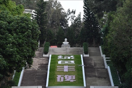 這是近日拍攝的福建省東山縣谷文昌紀念園。新華社記者 姜克紅 攝