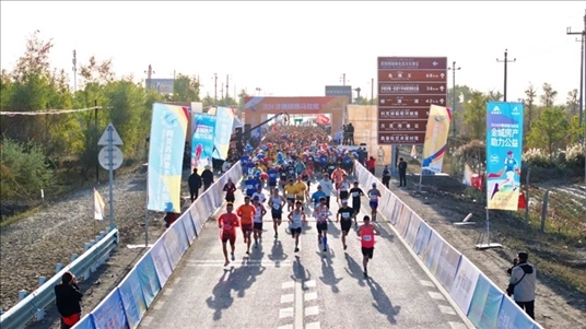 參賽選手沖出起點(diǎn)。賽事主辦方供圖