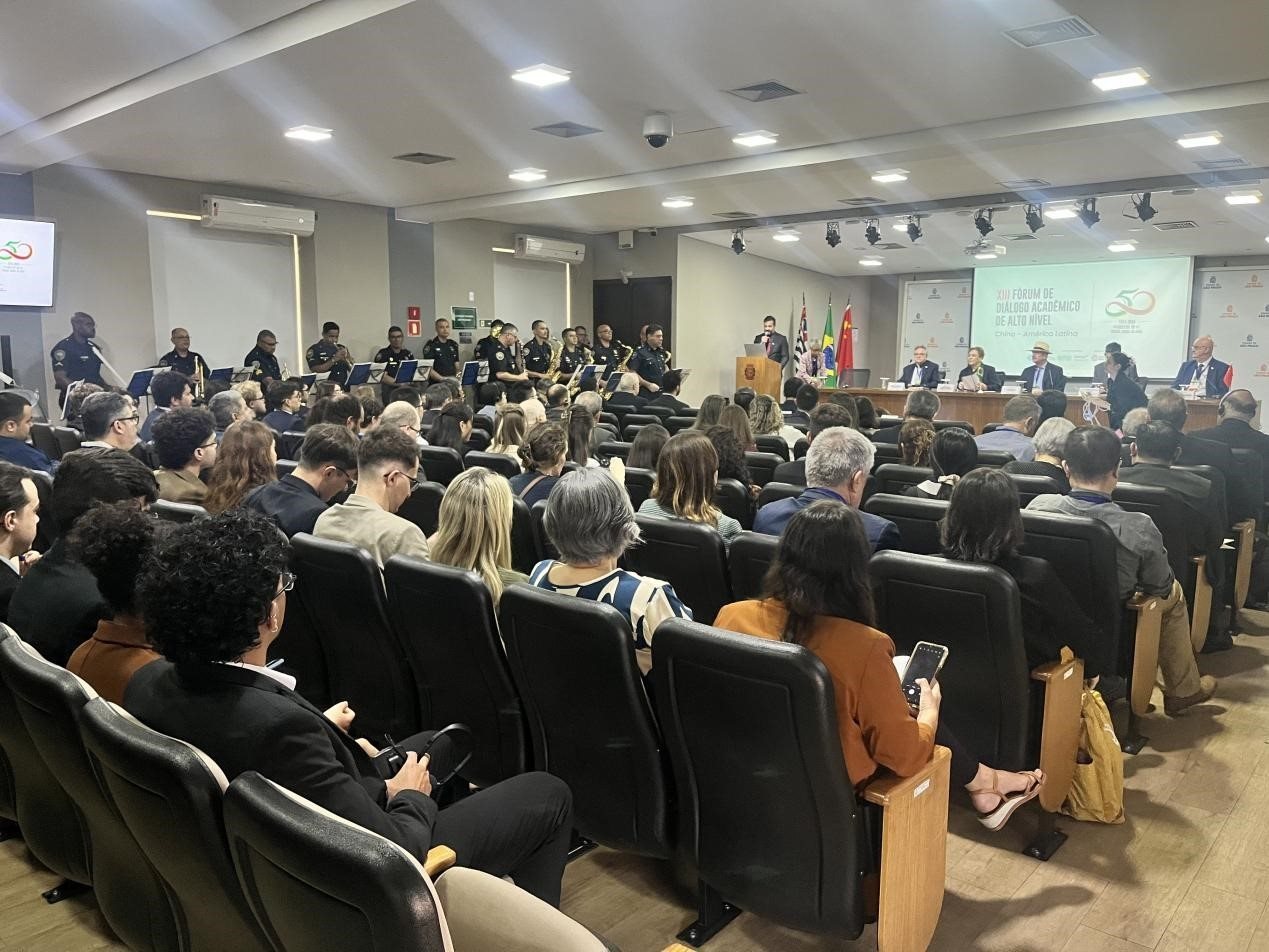 第十三屆中拉高層學(xué)術(shù)論壇現(xiàn)場。圣保羅州立大學(xué)孔子學(xué)院供圖