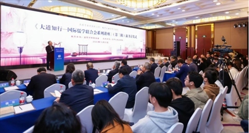 首發(fā)式現(xiàn)場(chǎng)。主辦方供圖