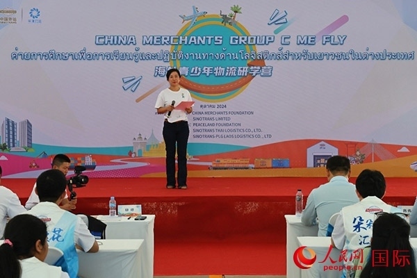 平瀾基金會國際發(fā)展部總監(jiān)柳婷致辭。人民網(wǎng)記者 白元琪攝