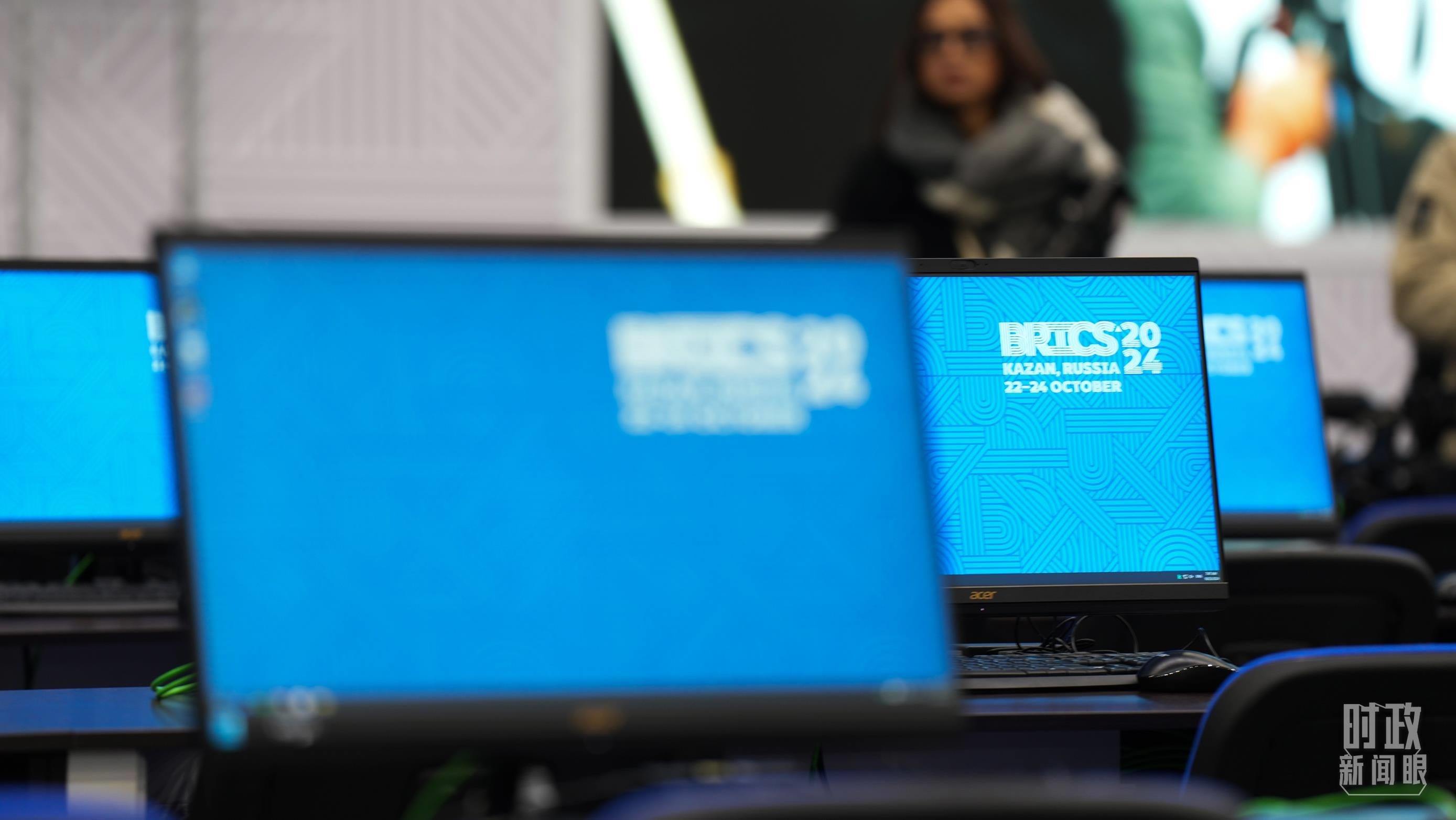 △ 金磚國家領(lǐng)導(dǎo)人第十六次會晤新聞中心。（總臺記者李晉拍攝）