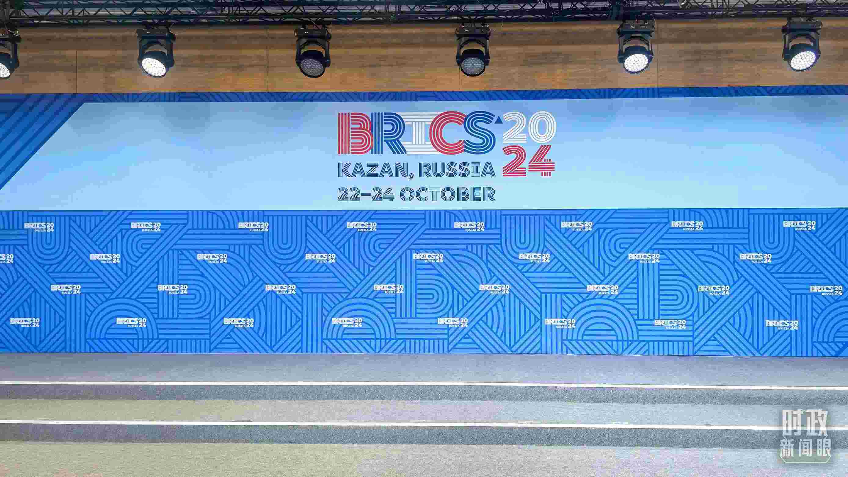 △ 金磚國家領(lǐng)導(dǎo)人集體合影處。（總臺央視記者鄂介甫拍攝）