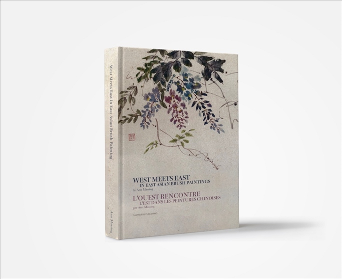 安·馬興作品《當(dāng)西方遇見東方—東亞毛筆畫》。圖片來源/睦野工作室