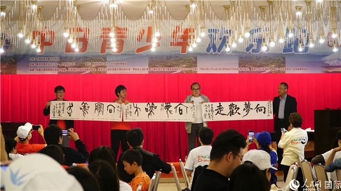共同欣賞中國(guó)書(shū)法表演。人民網(wǎng) 蔣曉辰攝