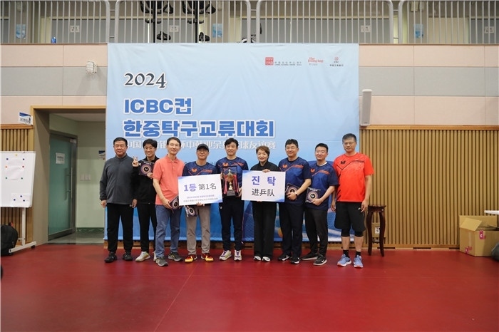 獲得第一名的隊(duì)伍與頒獎(jiǎng)嘉賓一起合影留念。首爾中國(guó)文化中心供圖