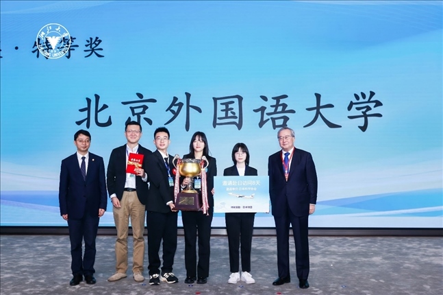 團(tuán)體賽特等獎(jiǎng)—北京外國(guó)語大學(xué)代表隊(duì)。浙江大學(xué)供圖