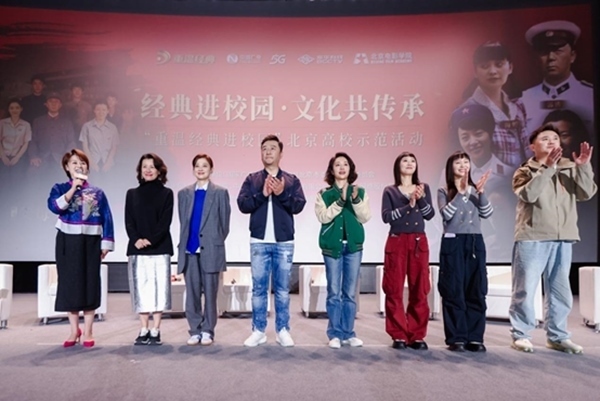 活動(dòng)現(xiàn)場(chǎng)。北京電影學(xué)院供圖