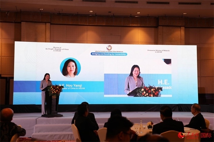 中國駐東盟大使侯艷琪發(fā)表講話。人民網(wǎng)記者 曹師韻攝