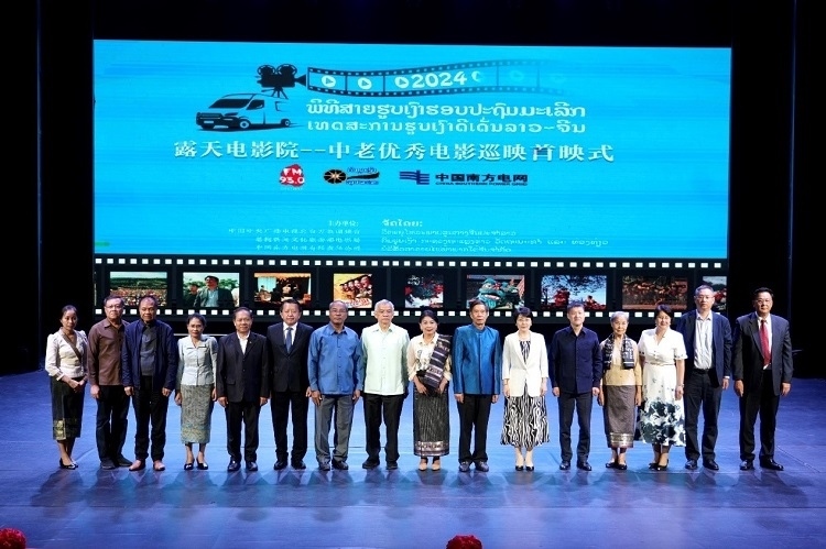 老撾人民革命黨中央政治局委員、建國陣線中央委員會主席辛拉馮·庫派吞（右七），中國駐老撾大使方虹（右六）出席首映式