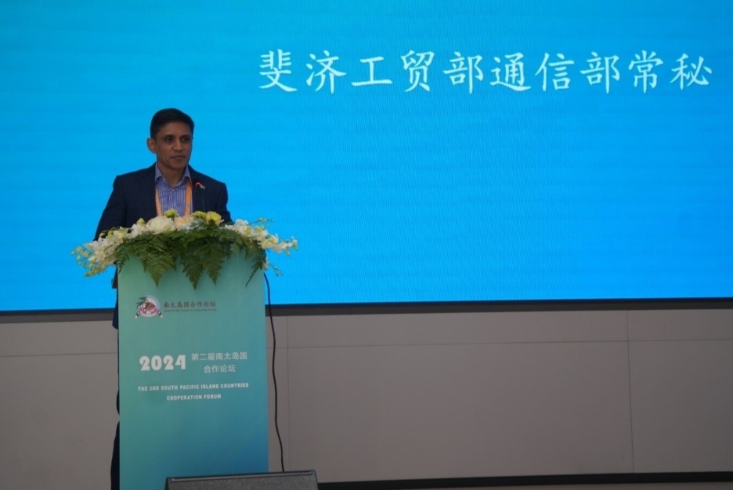 斐濟(jì)貿(mào)易合作、中小微企業(yè)和通信部常務(wù)秘書(shū)沙欣·阿里致辭（主辦方供圖）