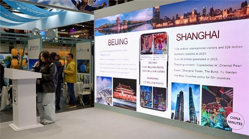 2024中國(guó)城市入境游影響力榜單發(fā)布 北京、上海位居榜首。吳若鳴攝）