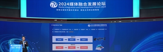 數(shù)據(jù)作為生產(chǎn)要素的價(jià)值化探索。人民網(wǎng) 郭嘉梁攝