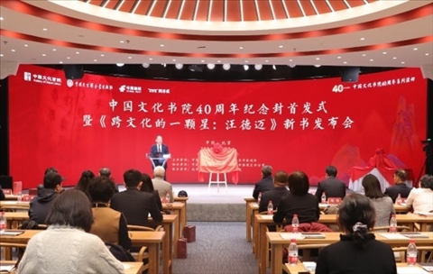 活動(dòng)現(xiàn)場(chǎng)。主辦方供圖