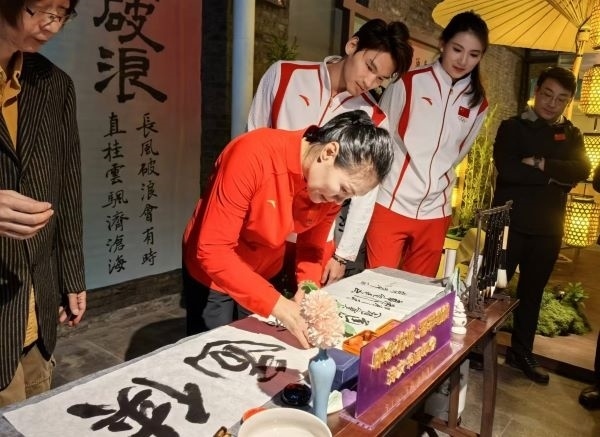 奧運冠軍體驗書法鈐印。 人民網(wǎng)記者 楊磊攝