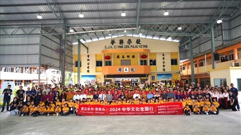 第三屆“中華文化全國(guó)行”雪蘭莪州吉膽島全體嘉賓與三校師生合照。主辦方供圖