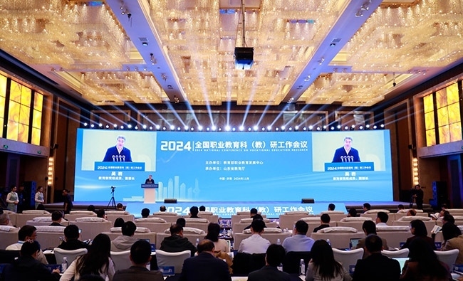 11月14日至15日，2024年全國職業(yè)教育科 （教）研工作會議在濟(jì)南召開。主辦方供圖