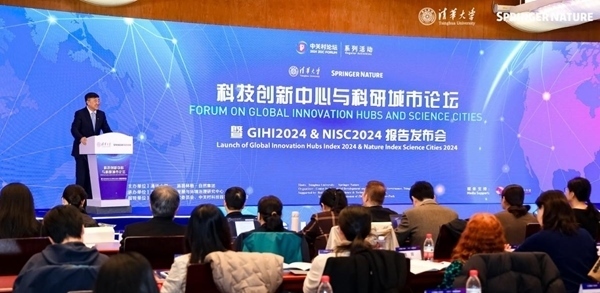 發(fā)布現(xiàn)場(chǎng)。校方供圖