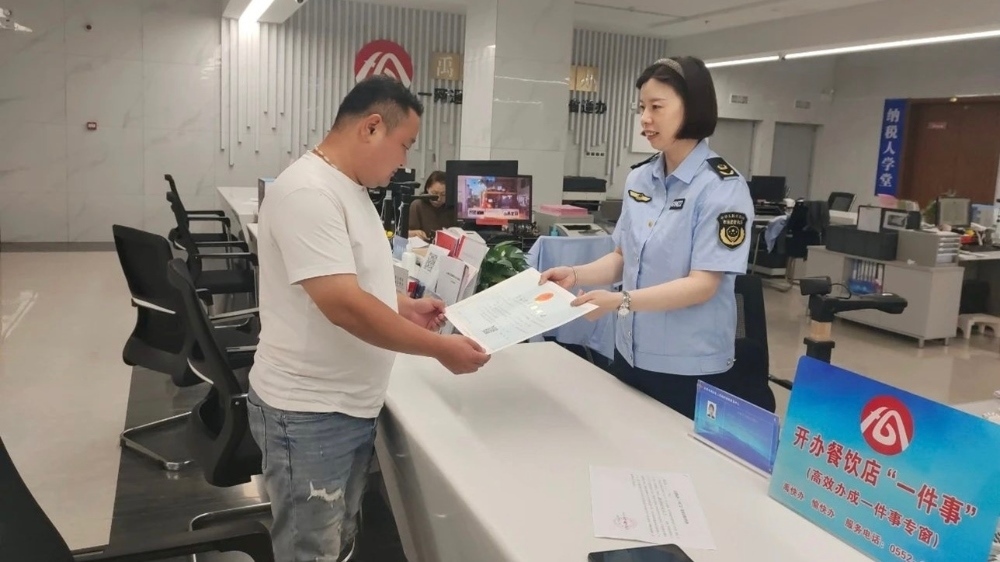 企業(yè)主在開辦餐飲店“一件事”窗口辦理相關(guān)手續(xù)。安徽省數(shù)據(jù)資源管理局供圖