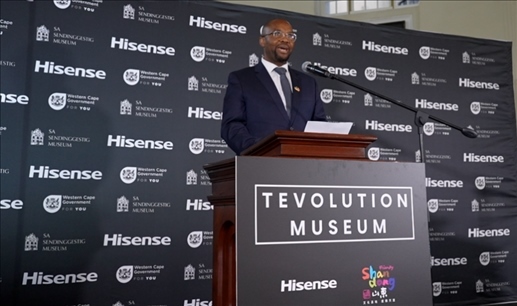 南非嘉賓稱(chēng)贊博物館將加深南中交流合作。海信南非公司供圖