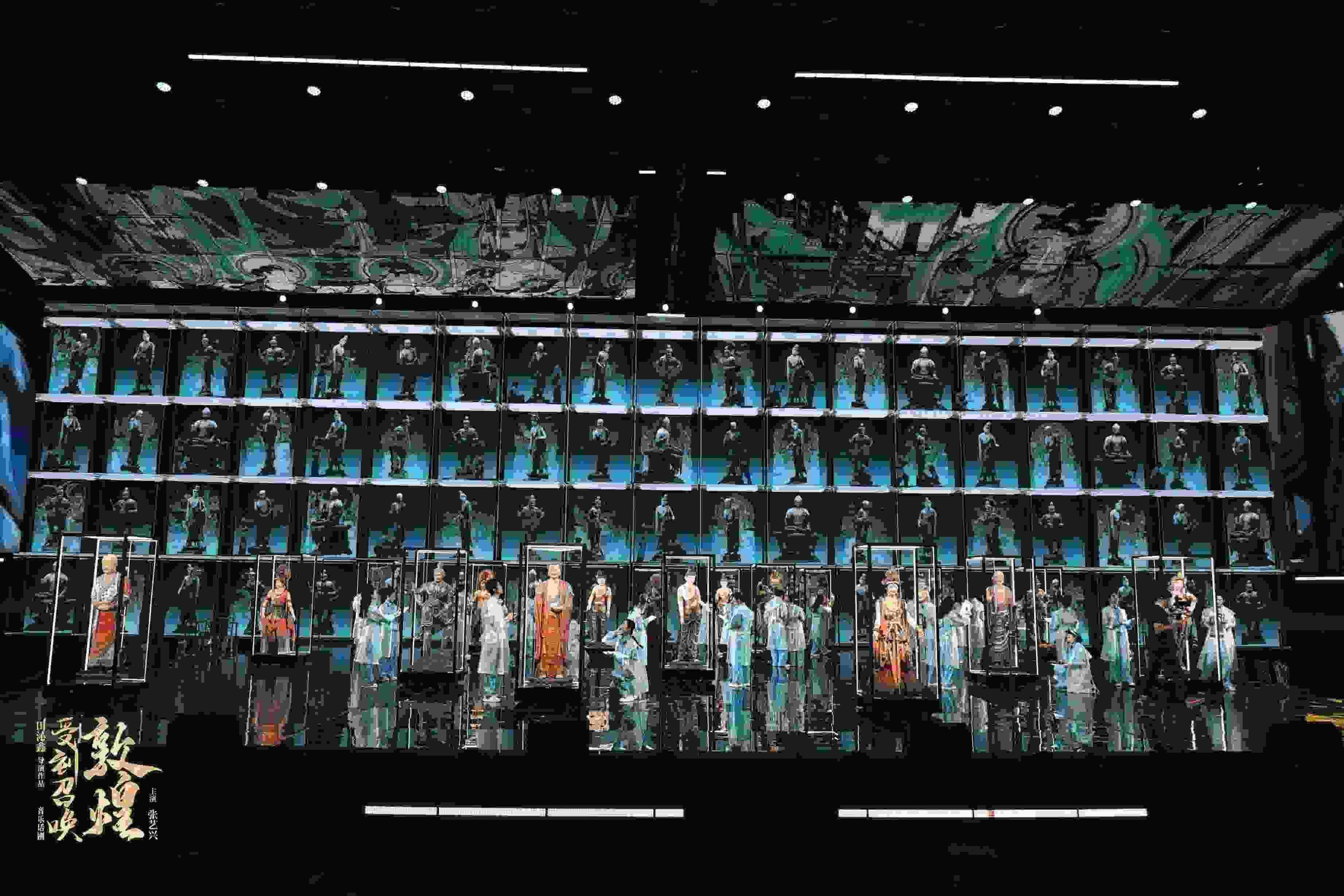 《受到召喚·敦煌》彩排照。中國國家話劇院供圖