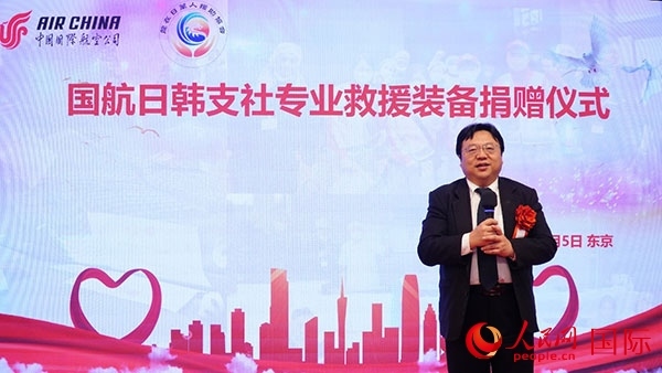 中國駐日本大使館公參兼總領(lǐng)事陳巍致辭。人民網(wǎng) 蔣曉辰攝