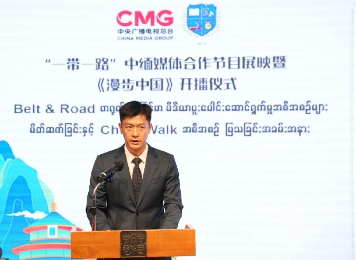 中國駐緬甸大使館公參鄭志宏發(fā)表致辭。主辦方供圖