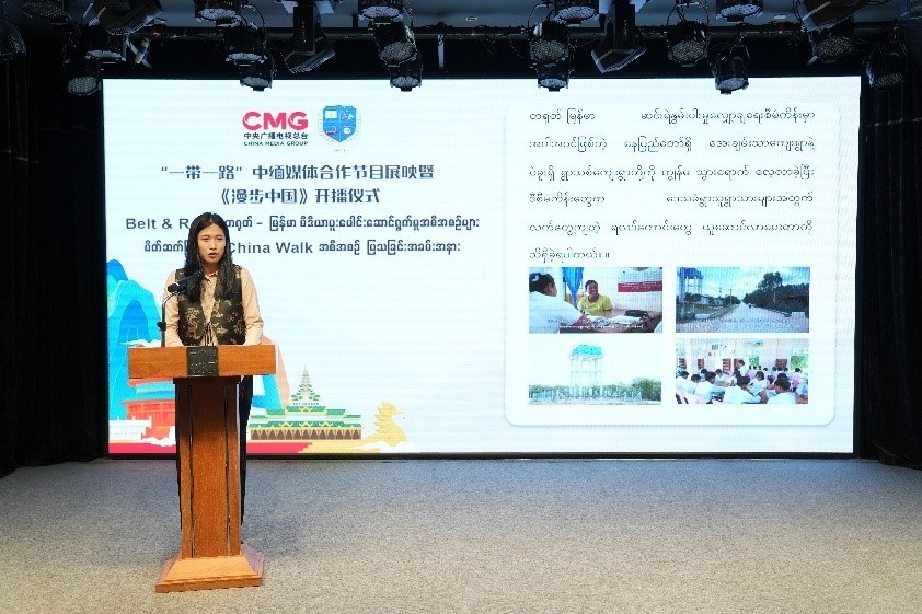 總臺亞非中心駐緬甸首席記者莫小欣發(fā)言。主辦方供圖