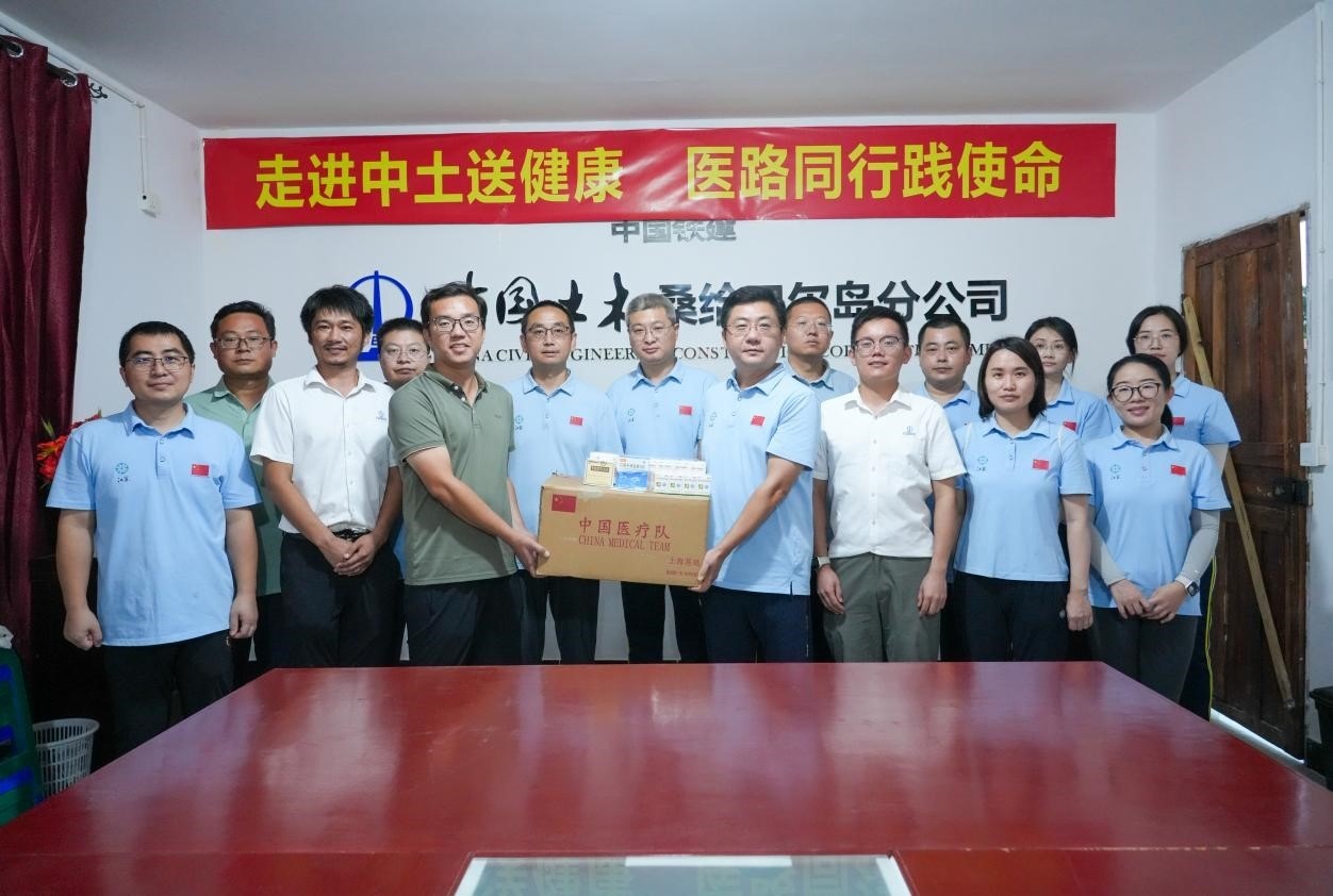 陳煒隊長代表醫(yī)療隊向中土公司捐贈藥品。中國土木供圖
