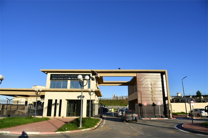 阿爾及爾公共工程高等管理學(xué)院一景。主辦方供圖
