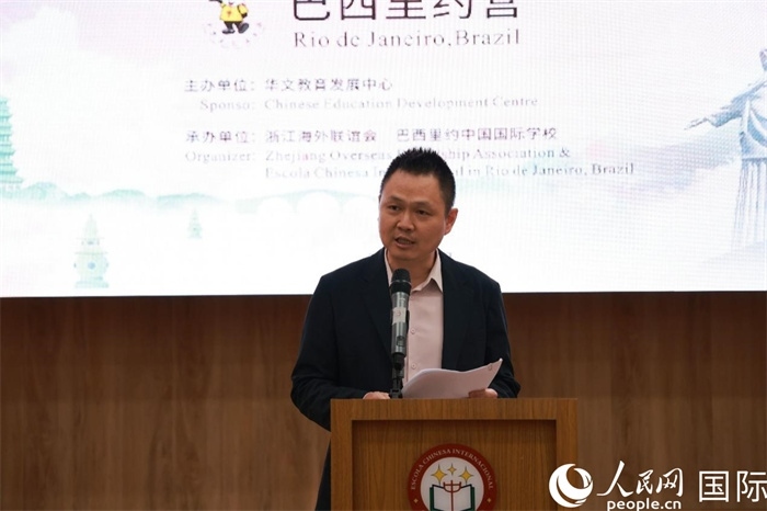中國(guó)駐里約總領(lǐng)館副總領(lǐng)事王尉育在閉營(yíng)儀式上致辭。人民網(wǎng)記者 陳海琪攝