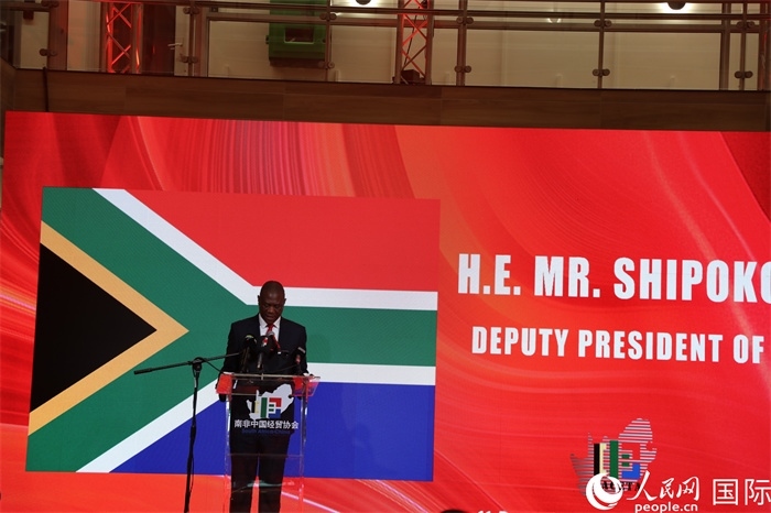 南非副總統(tǒng)馬沙蒂萊現(xiàn)場致辭。人民網(wǎng)記者 戴楷然攝