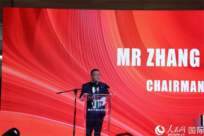 南非中國經(jīng)貿(mào)協(xié)會會長張朝陽現(xiàn)場致辭。人民網(wǎng)記者 戴楷然攝