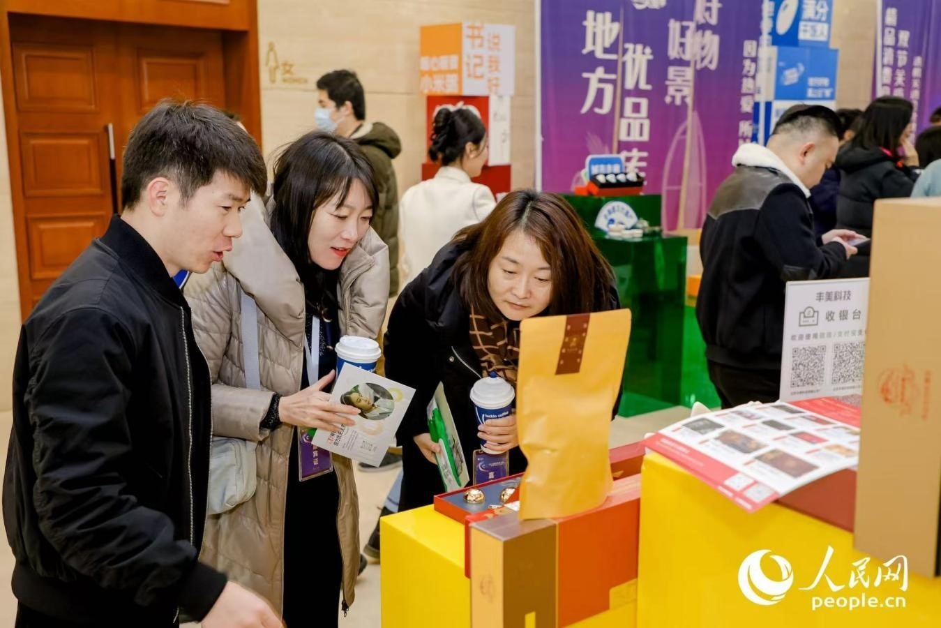 “精品消費月·雙節(jié)關愛季”專項工作首站活動現(xiàn)場。