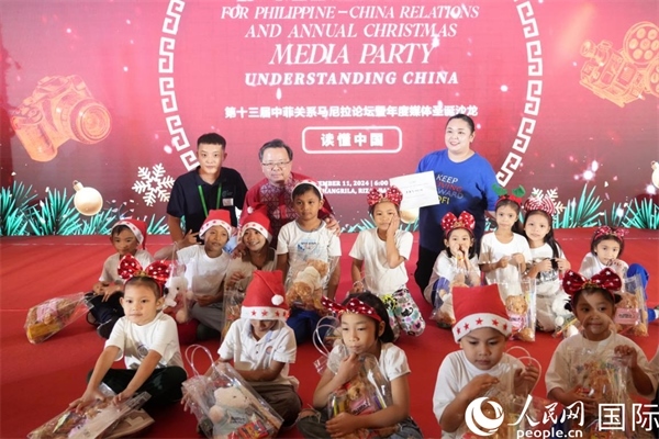 中國駐菲律賓大使黃溪連向馬尼拉帕科區(qū)孤兒贈送圣誕和新年禮物。人民網(wǎng)記者 樊帆攝