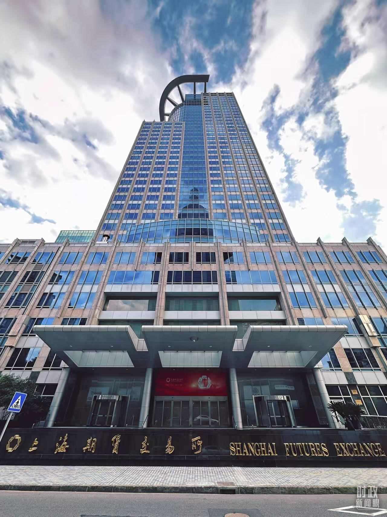 △上海期貨交易所。（總臺央視記者范凱拍攝）